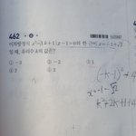 [댓글부탁해] 중3<b>수학</b><b>문제</b> 풀어줄사람