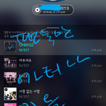 [뉴이스트] 끌올) ✔✔<b>영업</b>글 아이디어 모집