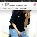 <b>챔피온</b> 색깔 추반 부탁행