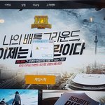 [댓글부탁해] 배틀<b>그라운드</b> 이거 왜이럼?