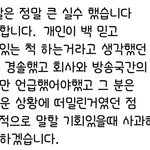 [세븐틴] 이거 봤어?