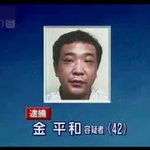 일본에서 <b>혐한</b>하는거 너무 당연한 거 같아