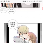 [댓글부탁해] 둘중 어떤 연애<b>스탈</b>이 더좋아 추반좀