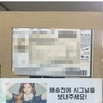 내일 <b>조별</b>과제때문에 친구집가는데 화장