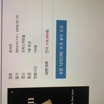 [EXO] 하다하다 존ㄴ1나ㅋ 이젠 예매하기도 <b>안</b><b>뜸</b>