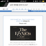 [EXO] 매진이래 ㅇㅇ