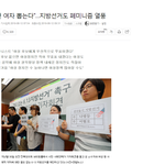 수준높은 여자들이 투표하는 방법