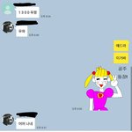 [드루와] 공주티콘 질렀엉 얘<b>드랑</b>