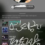 [뉴이스트] 혹시 <b>팬톡</b>만 하는 브야?