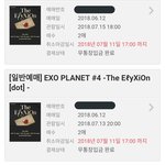 [EXO] 9장 잡은거 구라아닌데?