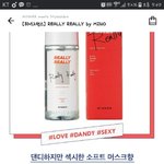 [댓글부탁해] 애들아 이 <b>섬유</b>향수 대체뭔냄새임??