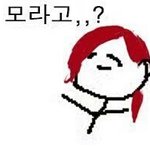 얼굴 추반 기기