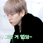 [백현] [17화] 애교를 부르는 스키야키 먹방 백현 <b>gif</b> 2