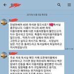 [명랑엽떡] 독서실 강제<b>퇴실</b> 논란