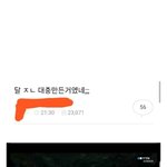 [댓글부탁해] 클렌징<b>티슈</b>말야