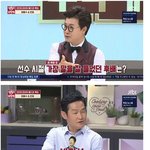 [명랑엽떡] <b>선수시절</b> 가장 말 잘 들었던 후배