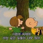[드루와] 너네는 <b>샤워</b>&amp;머리 감기 매일해??