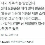 [드루와] 나처럼 죽 좋아하는 사람..?