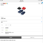 [드루와] 나 이 <b>신발</b> 사려는데 이상할까 ㅠㅠㅠ