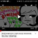 [댓글부탁해] 존잘 <b>비제</b>이 찾아달라던 앤데