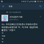 학교 안가는 방법을 찾아냈어