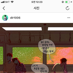 수요일 목요일 혼자논당