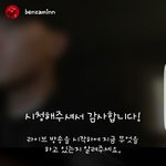 [댓글부탁해] 용준이 욕하는거 섹시함