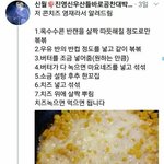 [ㅋㅋㅋㅋㅋ] 짝남 생긴거같음