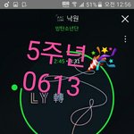 [방탄소년단] 넬볻 5주년기념 50곡 추천!!
