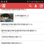 [댓글부탁해] 뭔가 <b>아련</b>했던 시기는 이때 아님?