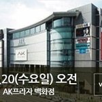 [육아] 수원 <b>안양</b>으로 놀러가요