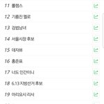 [EXO] 야 이거 개웃김ㅋ