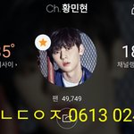 [황민현] 더쇼 현장스케치❤