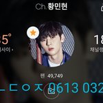 [황민현] <b>더</b><b>쇼</b> 황민현 셀카&amp;단체짤(ㅌㅁㅈㅇ)