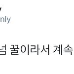 [시우민] 현타오게 만드는 엑사세 시우민의