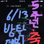 [방탄소년단] <b>문제</b>적man에 남주니!!