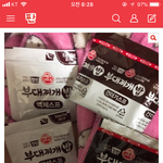 [ㅋㅋㅋㅋㅋ] 나 이 글쓴이인데 또 <b>스프</b> 두 개 나옴