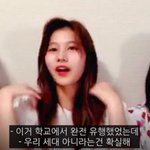 미사모 브이앱 일본어로 한거 좀그렇다