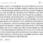일본 여자애들 집착은 한중일 중에서 최고봉 아니냐