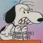 욕할때마다 친구가꼽주면어때?