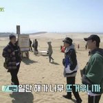 [EXO] [18화] #돗토리사구 #액티비티<b>체험</b>