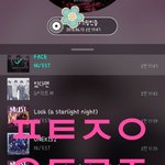 [뉴이스트] 우리 주간ㅇ ㅏ 나오자낭☺