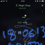 [방탄소년단] <b>다</b>들 M.BC 노래 보고 있어?