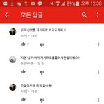 얘들아 원래 자위가 자기<b>위</b>로 줄인거였음?