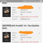 [EXO] <b>님</b>들 들어와봐
