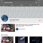 [이삐] 너툽 이거 공식<b>계정</b>이야?