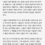 [댓글부탁해] 여성 차별에 대한 2003년도 이대 교수의 이야기