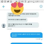 [EXO] 야 나 고소 먹게 생김ㅋㅋㅋㅋㅋㅋㅋㅋㅋㅋㅋㅋㅋㅋㅋㅋㅋ...