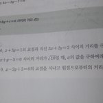 [댓글부탁해] 얟즐아 이거 도와주면 짝남힌<b>테</b> 페메온다