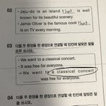 [조언부탁해] 이거 선행사가 내가 동그라미 <b>친</b> <b>거</b> 맞아?